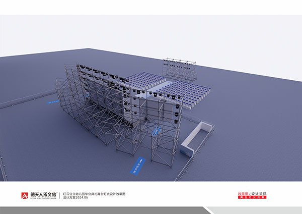 常德市德天廣告有限公司,品牌設(shè)計(jì),活動策劃,影視攝制,廣告設(shè)備租賃,媒體廣告推廣,